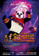 The Adventures of Panda Warrior
