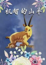 Jizhi de Shanyang