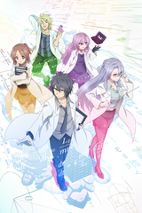 Science Fell in Love, So I Tried to Prove It