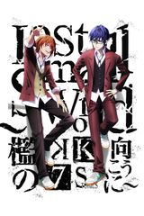 K: SEVEN STORIES "Lost Small World - Outside the Cage - "