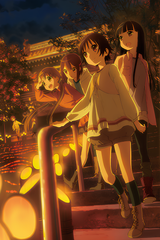 Tamayura: Sotsugyou Shashin Part 3 - Akogare