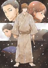 Shouwa Genroku Rakugo Shinjuu Yotarou Hourou Hen