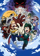Manga cover