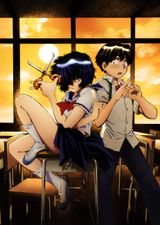 Mysterious Girlfriend X