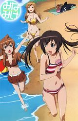 Minami-ke Natsuyasumi