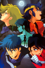 Ronin Warriors Legend of Kikoutei