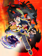 Beyblade V-Force