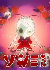 Zonmi-chan: Halloween☆Special Movie!