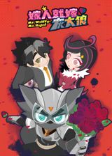 Mr. Wolffy, Mr. Right!