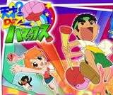 Tensai? Dr. Hamax