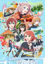 Love Live Nijigasaki Gakuen School Idol Doukoukai Kanketsu Hen