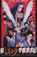Manga cover