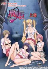 Manga cover