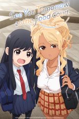 Manga cover