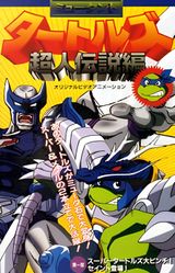 Manga cover