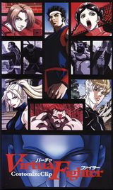 Virtua Fighter Costomize Clip