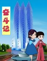Fendou Ji