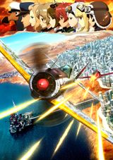 The Magnificent Kotobuki