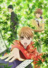 Manga cover