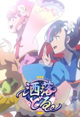 Sharedol