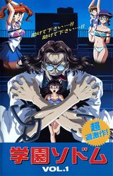 Manga cover