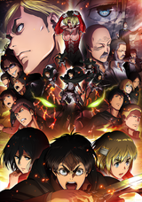 Attack on Titan: Wings of Freedom