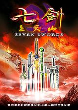 Seven Swords