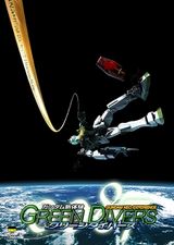 Gundam Neo Experience 0087: Green Divers