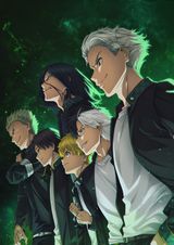 Manga cover