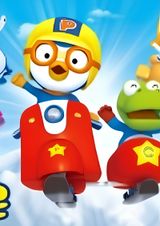 Pororo the Little Penguin 5