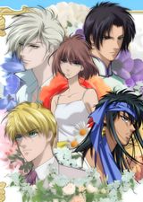 Hanasakeru Seishounen Recaps