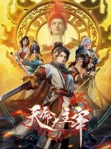 Manga cover