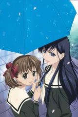 Manga cover