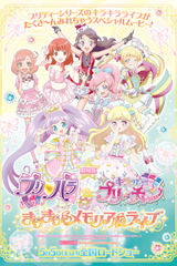 Pripara Kiratto Prichan Movie Kirakira Memorial Live