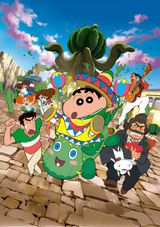 Crayon Shin-chan: My Moving Story - The Great Cactus Attack!