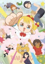 Cute Executive Officer R