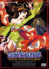 Manga cover