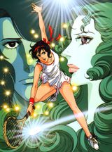 Manga cover