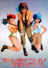 Explorer Woman Ray