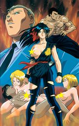 Manga cover