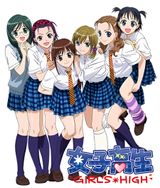 High School Girls Specials