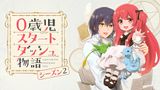 Manga cover