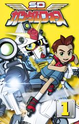 SD Gundam Force