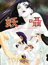 Manga cover
