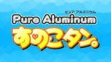 Sunoko-tan. Promotion Anime