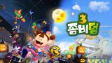 ZombieDumb 3