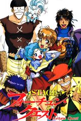 Fortune Quest: Yonimo Shiawase na Boukensha-tachi