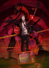 Pers Ona 4 The Golden Animation Thank You Mr Accomplice