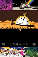 A Piece Of Phantasmagoria