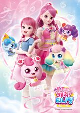 Dessert Catch! Teenieping